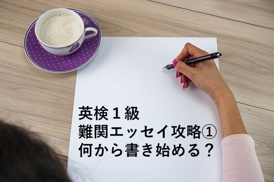 ぼきゃ部 英語例文で特訓する